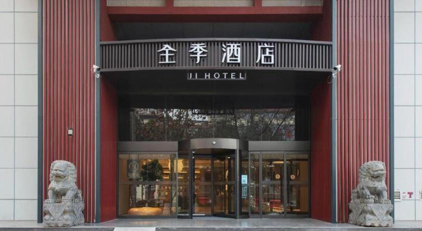 Ji Hotel Xi'An Dayanta Ngoại thất bức ảnh